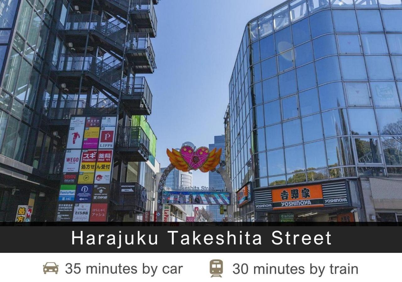 טוקיו Tokyu Stay Yoga מראה חיצוני תמונה